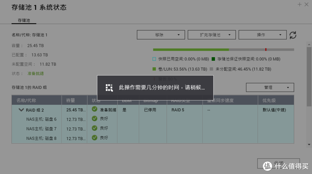 2021双十一晒一晒：东芝MG08的14T开箱