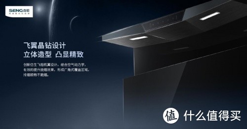 集成灶哪个品牌好？森歌i5ZK你的厨房全能小助手