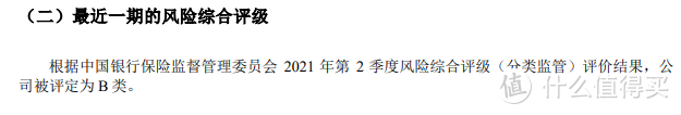 年底新品降临！卓越金生保险产品组合2022