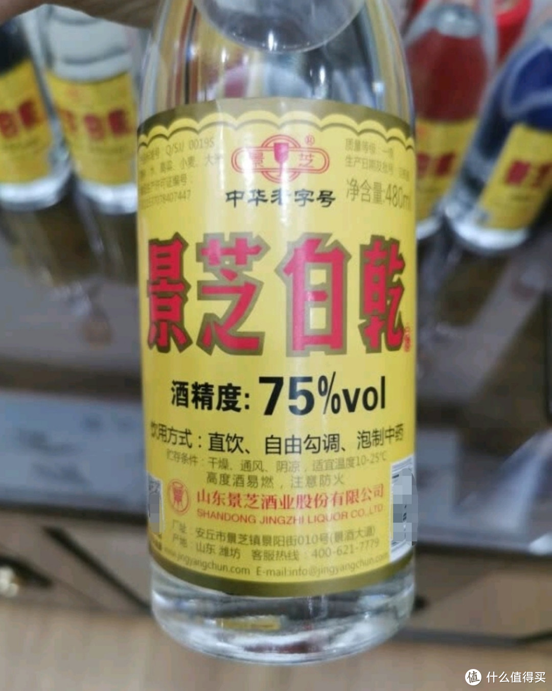 够劲！7种高度数的白酒，小酒量不敢碰，老酒鬼3杯醉，你喝过几种