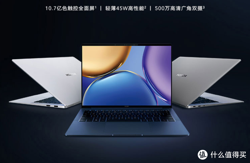 远程也如其境！500万广角双摄的荣耀MagicBook V 14体验分享