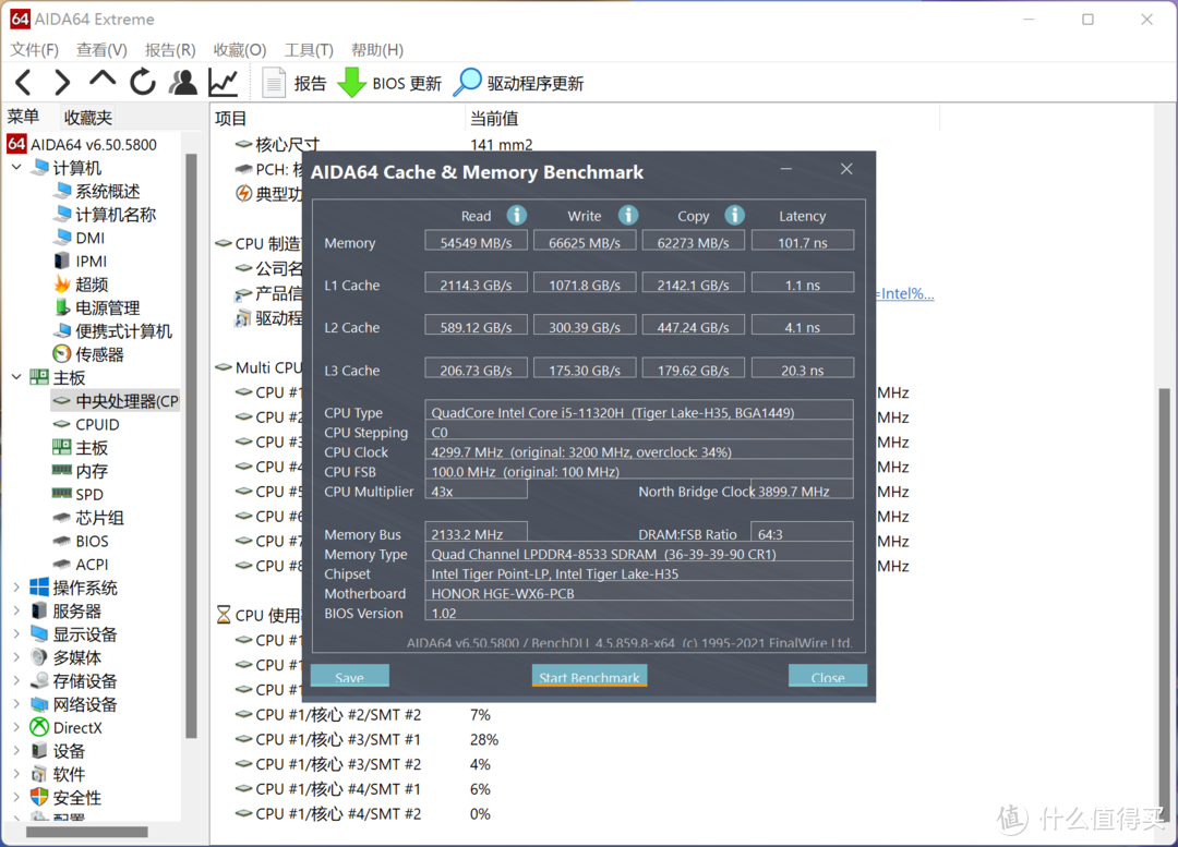 远程也如其境！500万广角双摄的荣耀MagicBook V 14体验分享