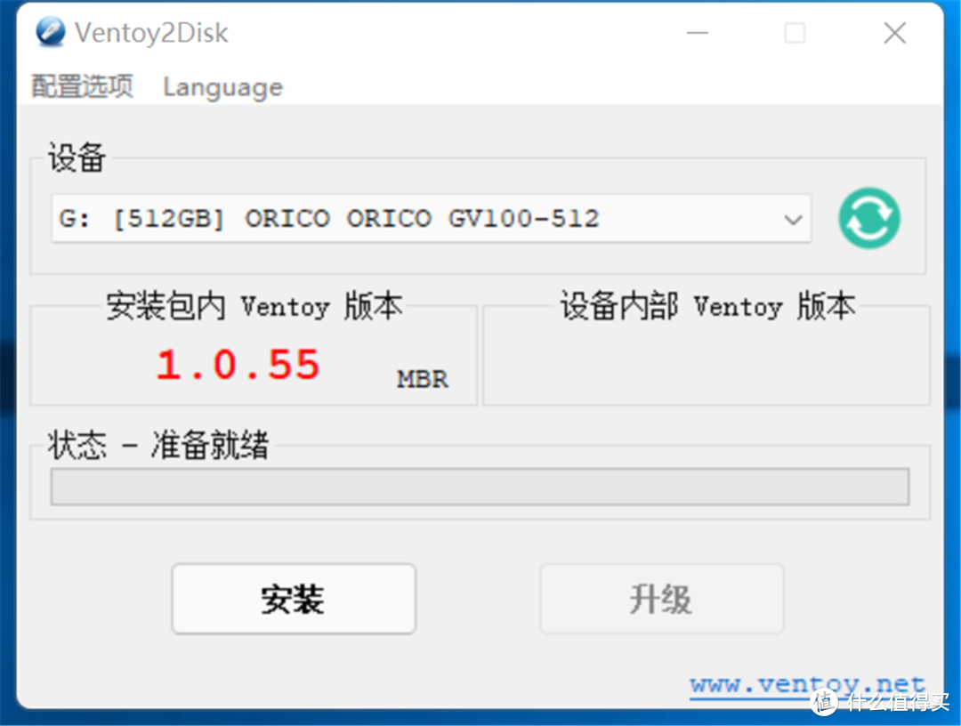 高速读写ORICO GV100移动固态硬盘U盘迭代新选择