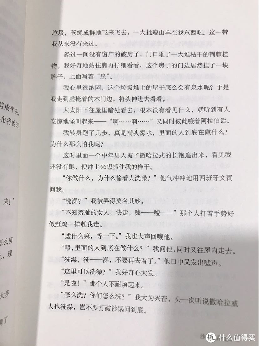 双十一晒书季｜超治愈书单，豆瓣高分推荐，这个寒冬暖暖心啊（下篇）﻿