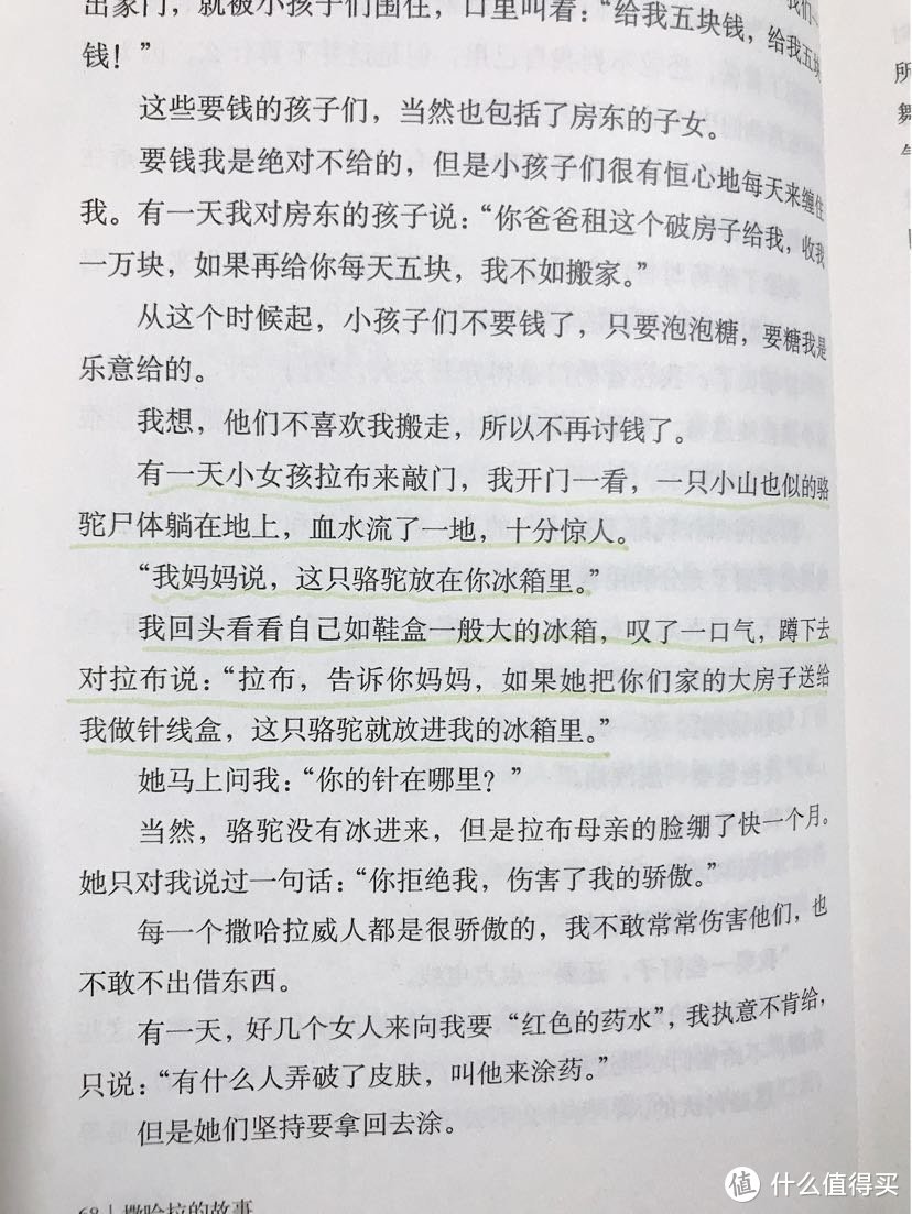 双十一晒书季｜超治愈书单，豆瓣高分推荐，这个寒冬暖暖心啊（下篇）﻿