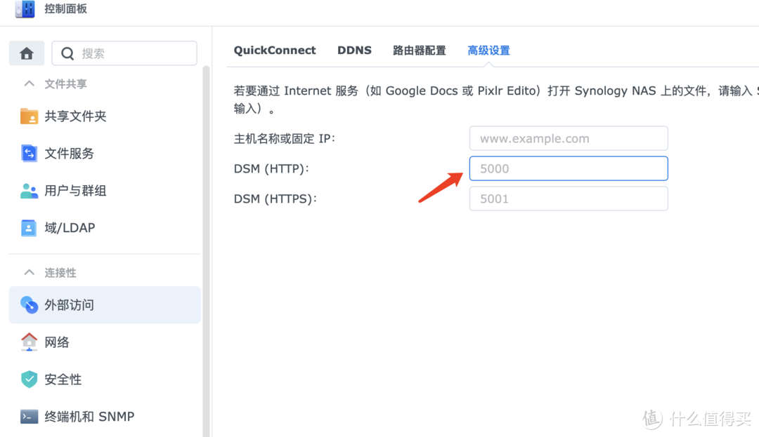 工作室终于有了服务器，群晖 DS1621+ 提高全员效率