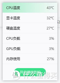 组装机的价格买品牌机，拆卡机到底值不值得买?——联想 GeekPro