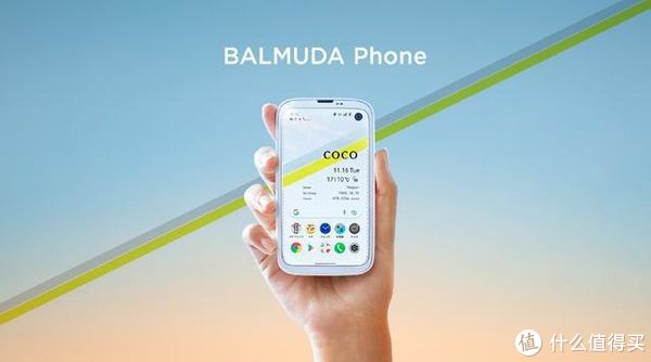 BALMUDA Phone (白)-