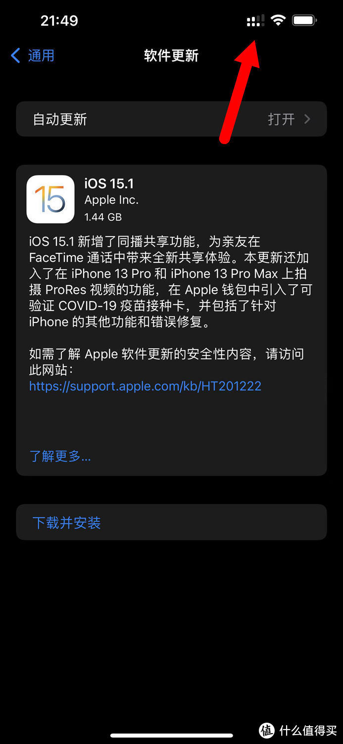 苹果 Apple iPhone 13 Pro Max 一个月使用优缺点汇总