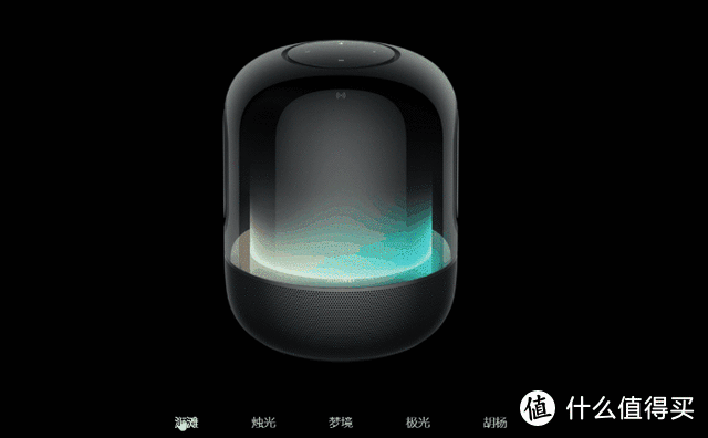 致敬胆机，拥抱“玩灯”，华为Sound X 2021音箱评测：万元档技术下放+时尚外观设计