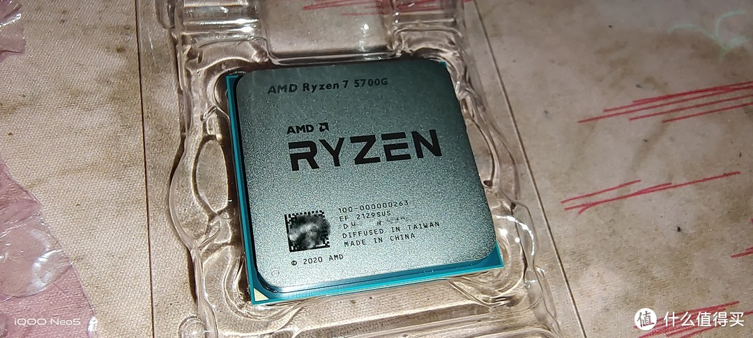 AMD Ryzen7 5700G