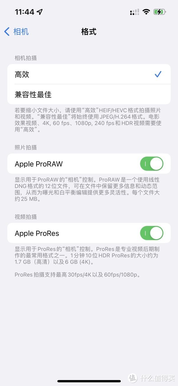 Apple全家桶之全面精简