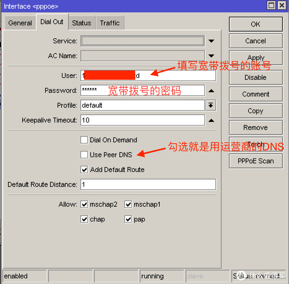 在ESXI里安装ros主路由和lede旁路由(系统篇)