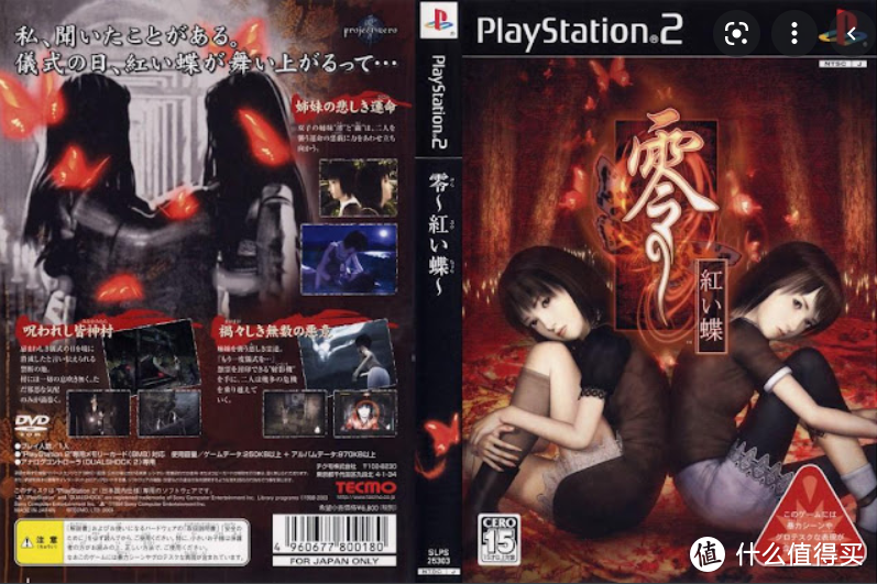 日式恐怖游戏《零》系列成长史全回顾！重制的《零～濡鸦的巫女～》还值得玩不？