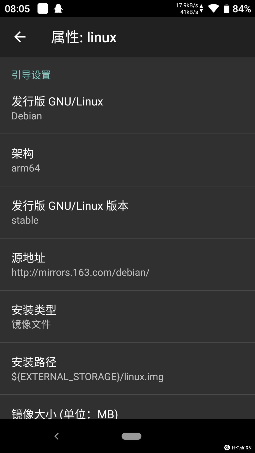 小白从零开始 一台安卓手机安装homeassistant将米家设备接入苹果homekit 老实人de空间