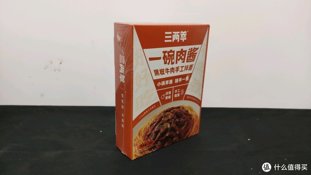 一碗肉酱，吃的很爽。三两萃拌面减肥又香甜