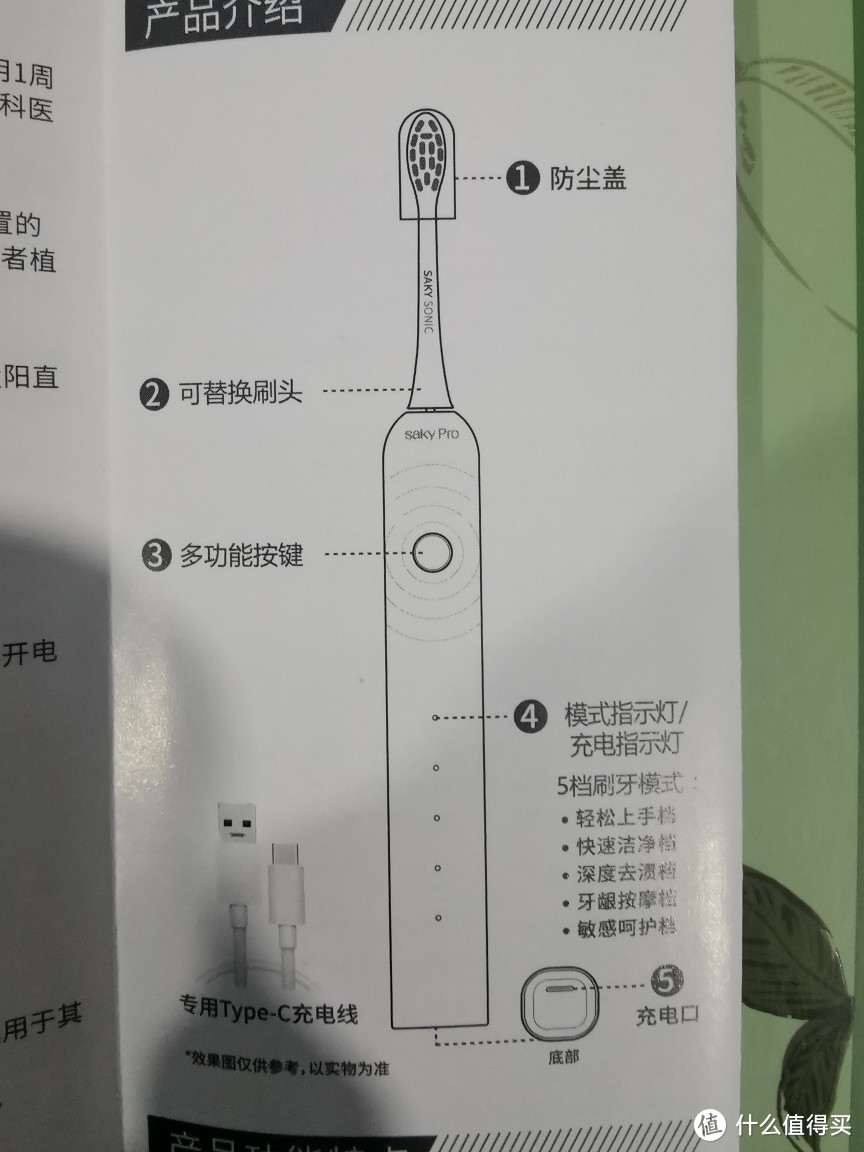 今年的电动牙刷我选的舒客G33升级款，颜值太可以了！