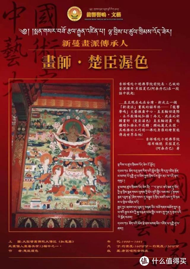 傳承中華傳統工藝 繪畫制香傑出匠人