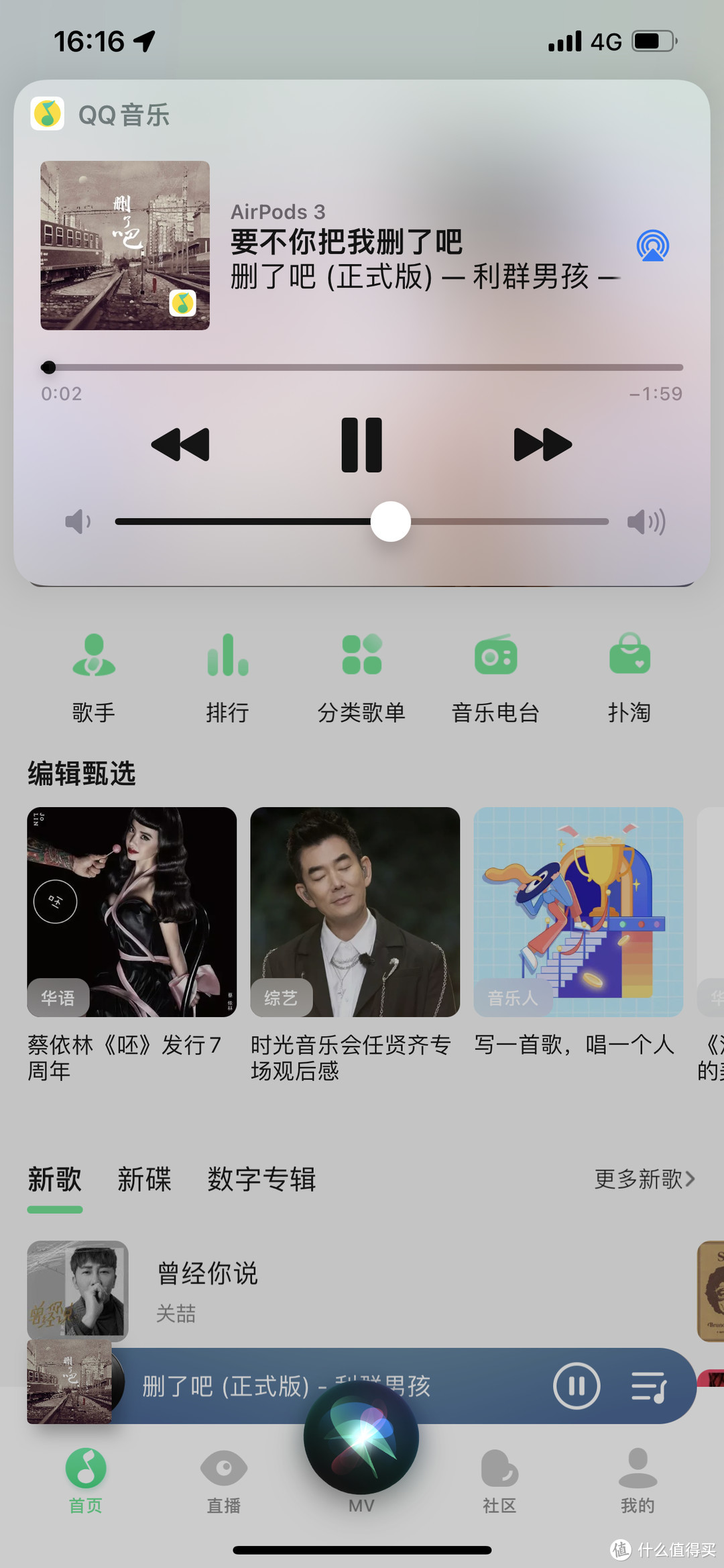 库克的又一次刀法精准：Apple（苹果）AirPods 3真无线蓝牙耳机