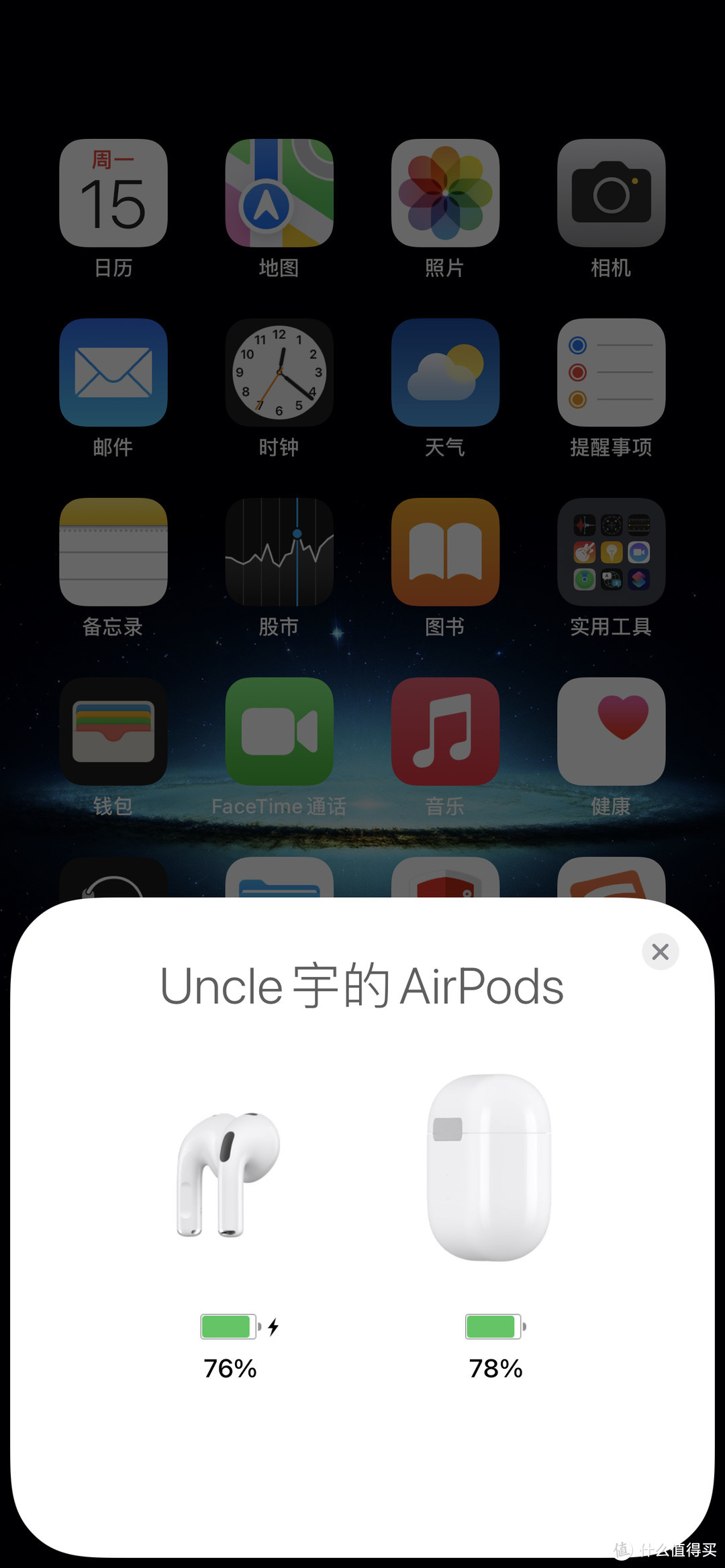 库克的又一次刀法精准：Apple（苹果）AirPods 3真无线蓝牙耳机