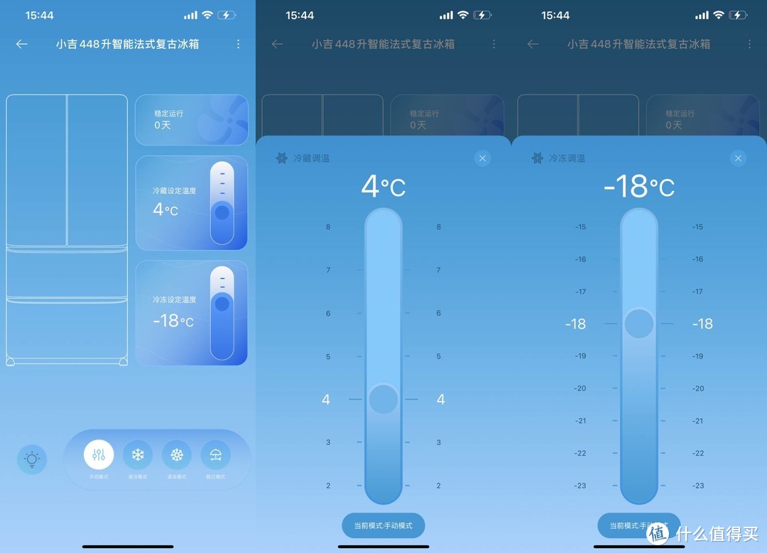 空间大颜值高更安静的新家电—小吉JF448WM法式复古变频冰箱评测