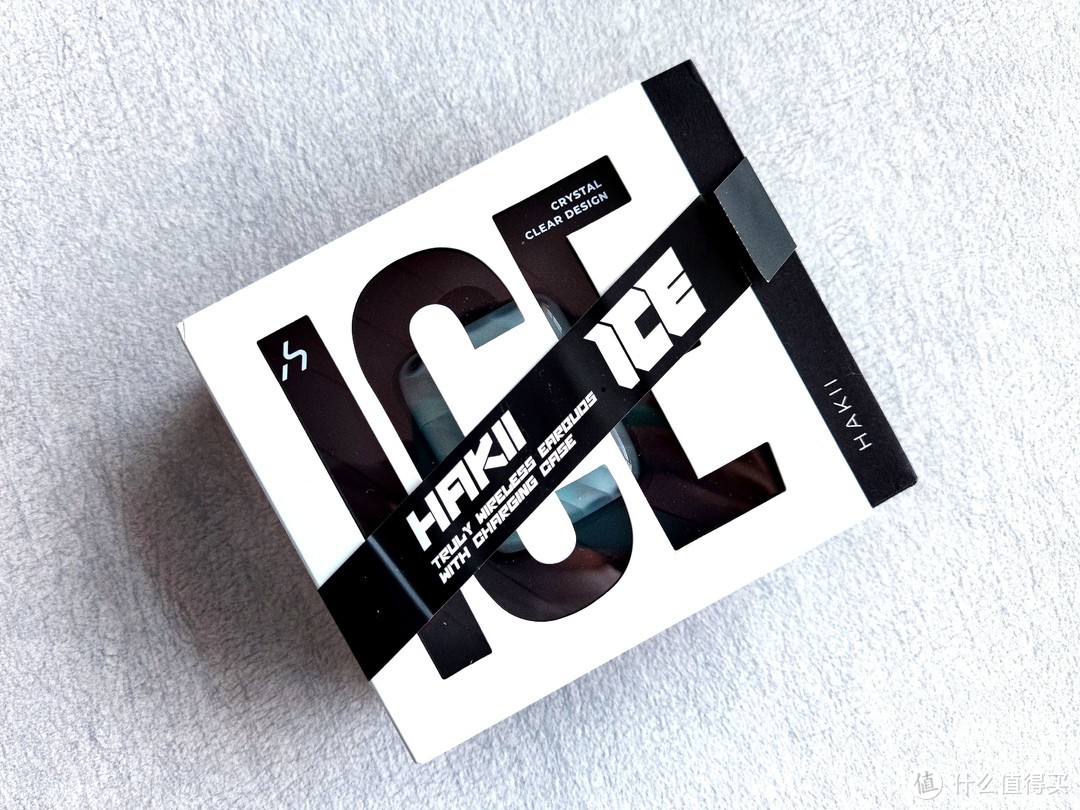 耳机界的顶流设计，HAKII ICE真无线蓝牙耳机体验