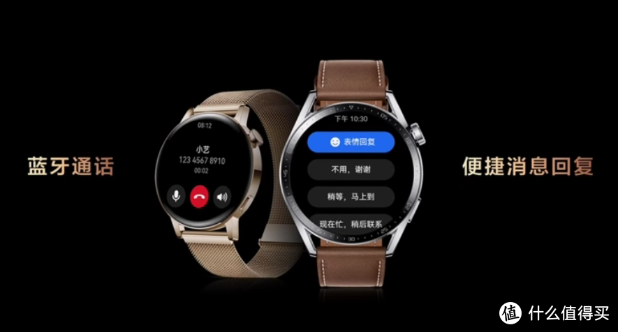 华为发布 Watch GT 3 系列手表，更高屏占比，更精准、全面运动健康监测