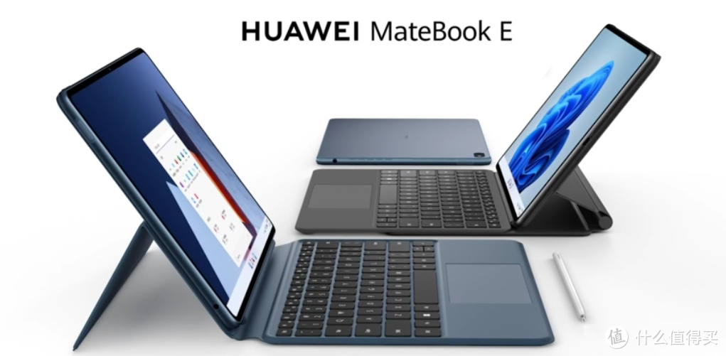 华为发布 MateBook E 二合一笔记本、新配色MateStation X高端一体机