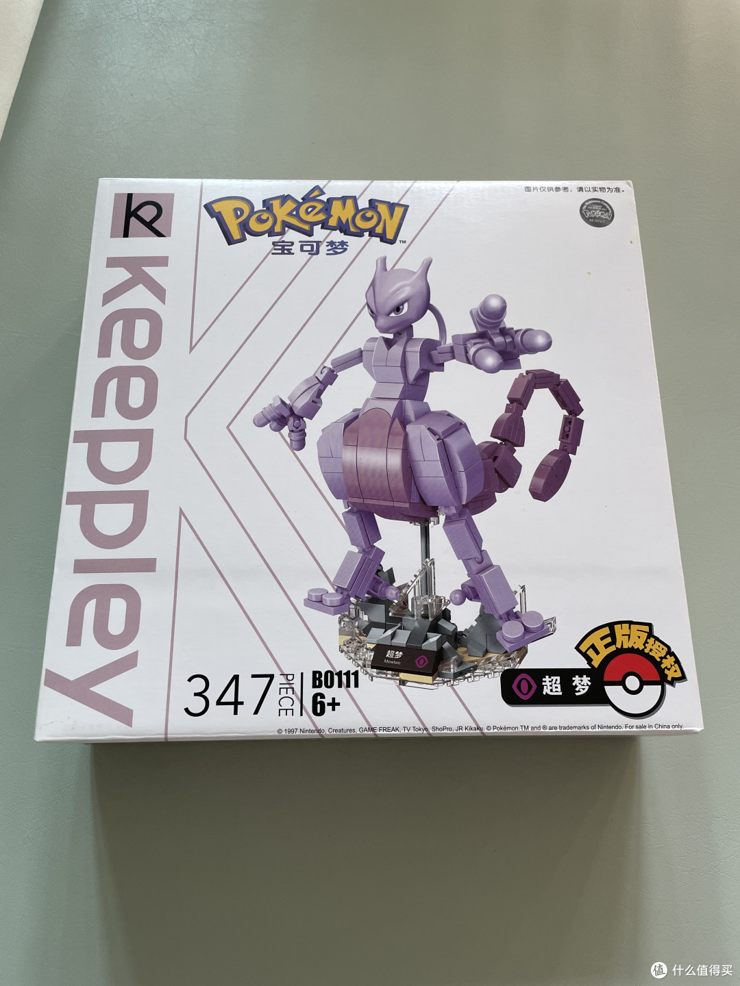 启蒙keep play宝可梦超梦小评