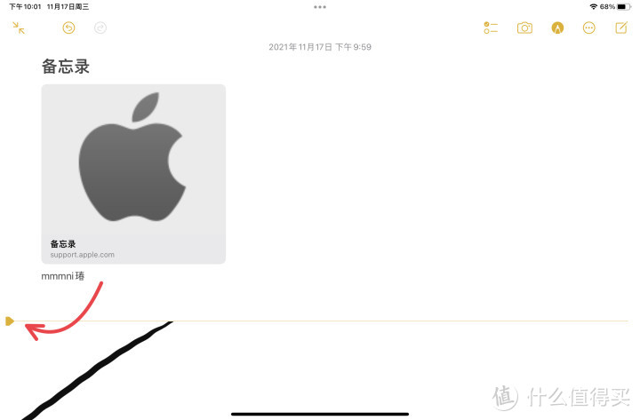苹果备忘录使用技巧大全 iPad iPhone Mac iOS 备忘录隐藏技巧攻略。