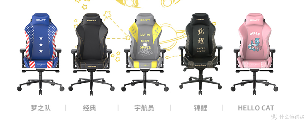 迪锐克斯（DXRACER ）夸父（CRAFT）电竞椅：国风刺绣与工匠精神的新兴产物 工艺美学的典范