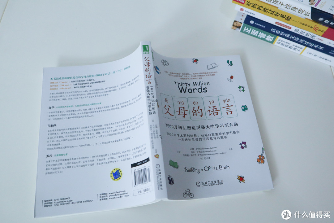 宝宝2岁，这些书籍值得买：8类幼儿绘本+8本家长必读家庭书籍推荐！