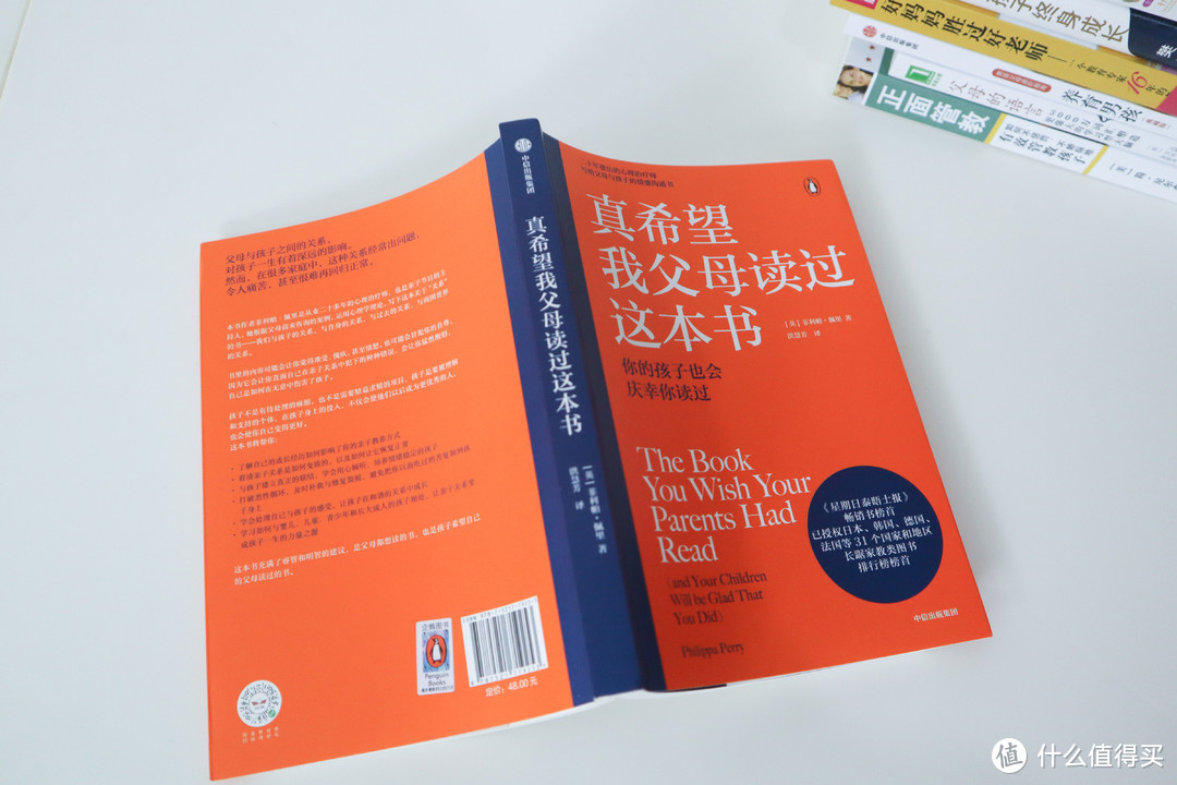 宝宝2岁，这些书籍值得买：8类幼儿绘本+8本家长必读家庭书籍推荐！