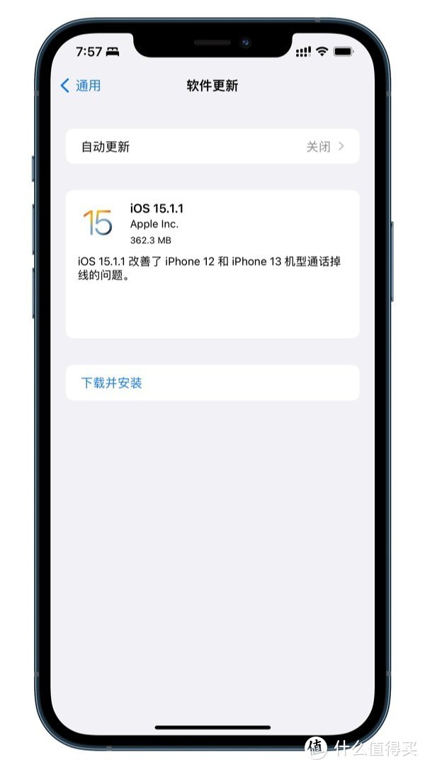 苹果推 iOS 15.1.1 更新，改善 iPhone 12/13 通话掉线问题