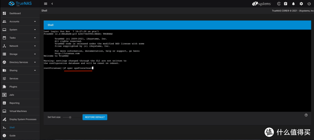 ESXi7.0 使用 NUT Client 连接 TrueNAS 的 UPS服务器