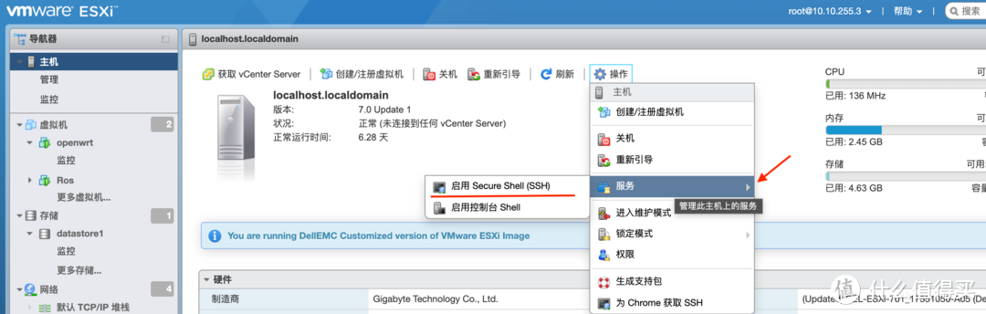 ESXi7.0 使用 NUT Client 连接 TrueNAS 的 UPS服务器