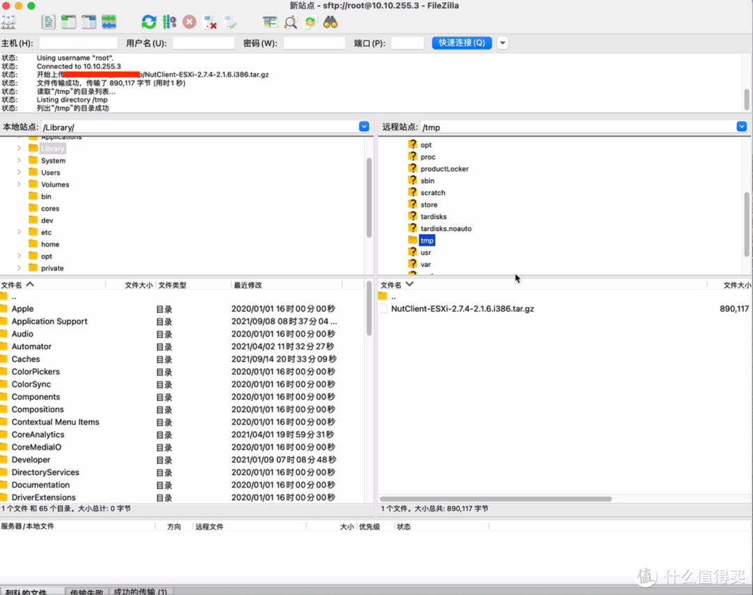 ESXi7.0 使用 NUT Client 连接 TrueNAS 的 UPS服务器