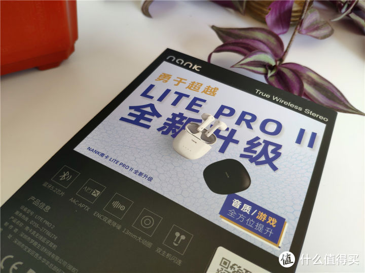 南卡 Lite Pro 2：高颜值、低延迟，听歌游戏两不误
