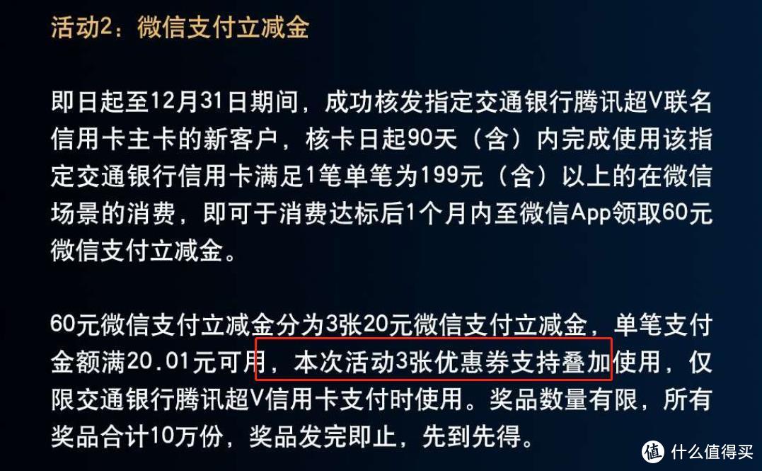 发布即上热门榜第一，这张新卡什么来头？