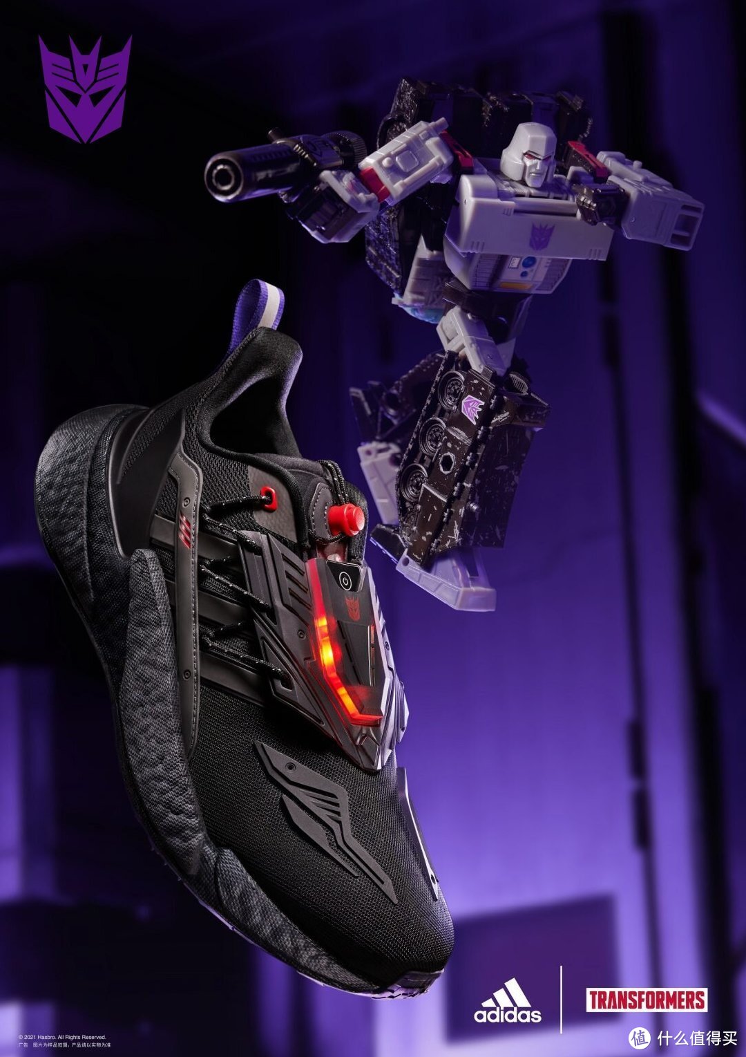 塞伯坦之家：Transformers x adidas 联名公布，中国独占发售