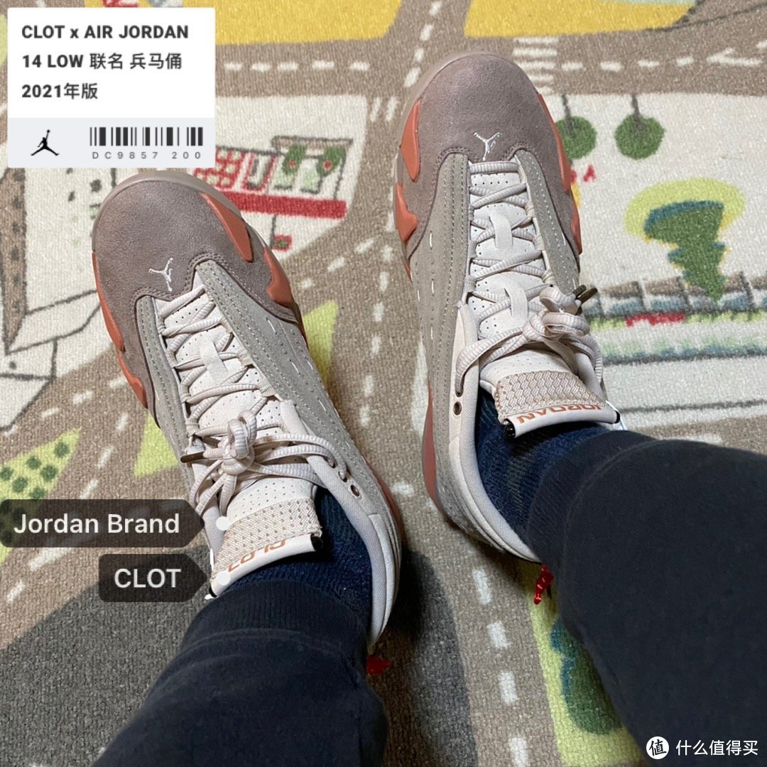 神坛之下，自穿好鞋Clot Air Jordan 14 Low