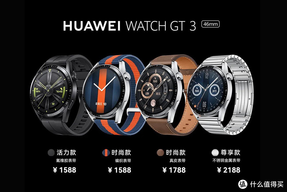 智能腕表才是未来？再聊中国品牌腕表的出路