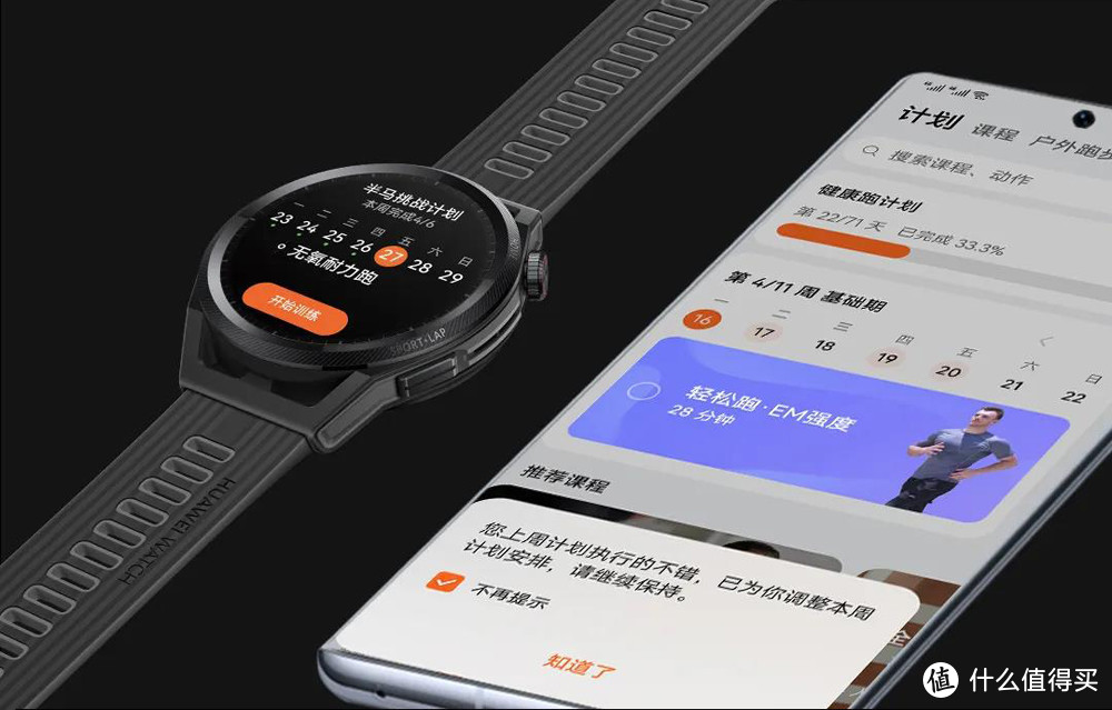 智能腕表才是未来？再聊中国品牌腕表的出路