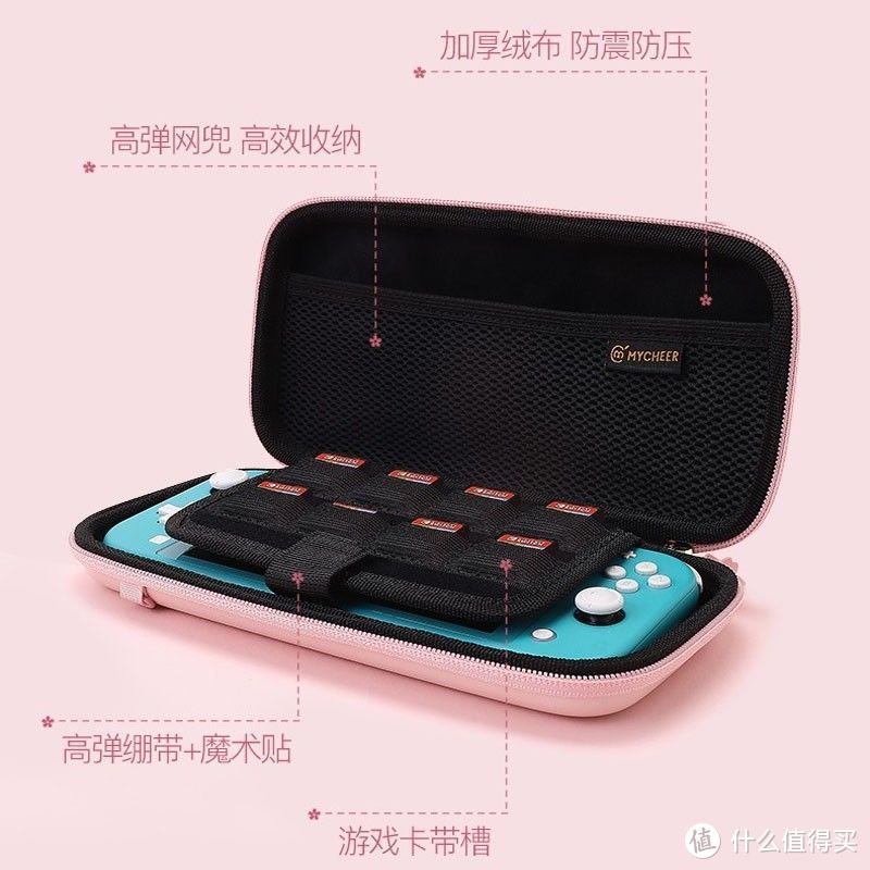 一些漂亮的 Switch 收纳包