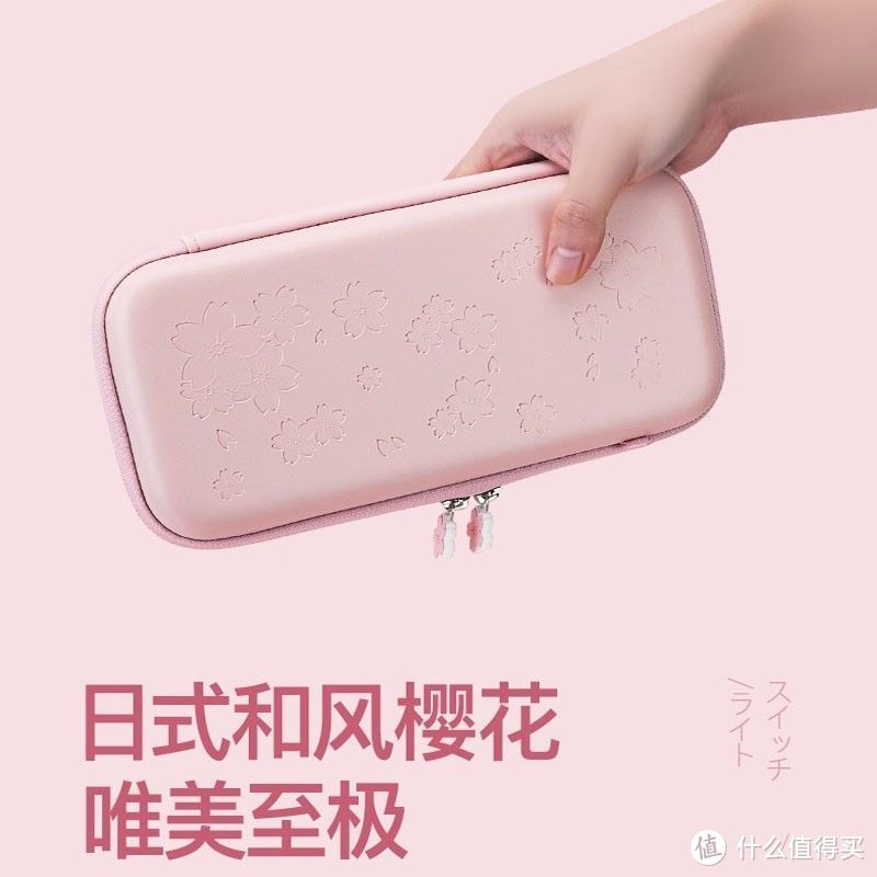 一些漂亮的 Switch 收纳包