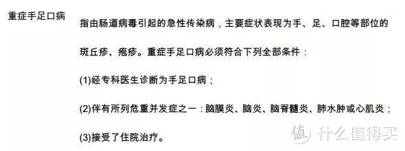 30岁第一次买人身保险，3000元就能买齐所有保障！一文帮你省下上万保费！