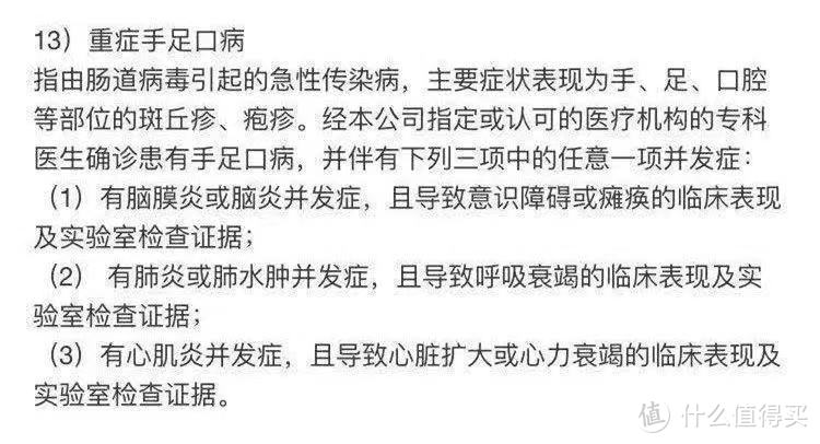 30岁第一次买人身保险，3000元就能买齐所有保障！一文帮你省下上万保费！