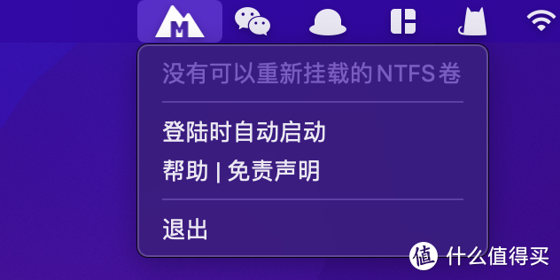 写给Mac用户的软件推荐——macOS自用软件分享