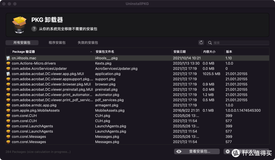 写给Mac用户的软件推荐——macOS自用软件分享