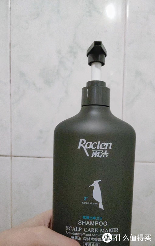 去屑洗发水推荐，这瓶去屑止痒洗发水排名心里第一